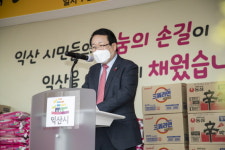 [지자체NOW]익산시, 나눔+곳간으로 위기가구 복지 안전망 강화