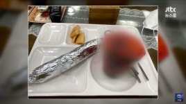 신의 직장 한국은행 구내식당 수준이…김밥 한줄에 컵라면 하나