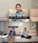 황신영 세쌍둥이 출산 전 남편 사업 정리…현재 육아에 전념