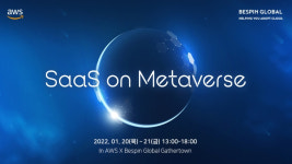 글로싸인, AWS 주최 클라우드 솔루션 행사에서 전자계약 선봬