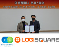 이빛컴퍼니, 로지스퀘어와 SWAP형 EV차량 변환·충전인프라 개발 업무협약