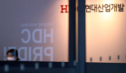 [속보] 경찰, HDC 현대산업개발 본사 압수수색