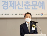 [사진]제17회 경제신춘문예 축사하는 진옥동 신한은행장