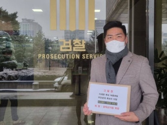 與, '이재명 통화' 공개 장영하 고발…