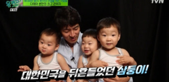 '유퀴즈' 송일국 삼둥이 담당 전종관 교수 