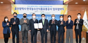 [지자체NOW]탄소중립 대전환 시작한 지자체들