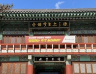 통행세 걷는 산적으로 매도 말라…스님들은 왜 이렇게 뿔이 났나