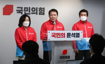 윤석열 측 