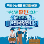 그 많은 고래들이 전부 우연히 그물에 걸려서 죽는다고?