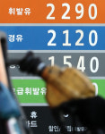 국제유가 7년 만에 최고…정유주 강세