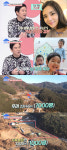 이상인, 11살연하 아내와 세아들 육아…고향에 7천평 농장