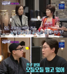 탁재훈 "애인이 친구에게 쌈 싸주기? 절대 안돼"…깻잎에 이은 쌈논쟁