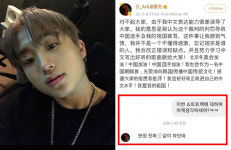 판정 X 같다던 中 출신 디아크…살해 협박에 중국 파이팅