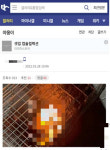 난 안걸려 고양이 산 채로 불 태우곤 낄낄…엽기 학대 경찰 고발