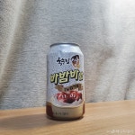 [트라잇]편의점 5곳 돌았다…대박난 이 막걸리 마셔보니 더 살걸 그랬나?