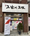 40년 된, 이 구멍가게도 사라지겠지요[남기자의 체헐리즘]