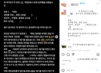 천호 막창집 성추행 진실공방 계획적 범행vs새빨간 거짓말