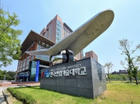 한국산기대, 대학일자리플러스센터 사업 평가 우수