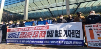 한 발 물러선 삼성전자 노조…파업 대신 '최고경영진 대화' 요구