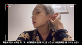 스우파 에이치원, 눈·코 성형 인증…예뻐졌다고 좋아해주신다