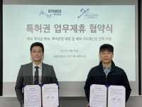 케이씨비특허법률사무소 | 케이파워·스카이특허법률사무소, 탄소배출권 NFT 협업