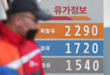 리터당 1700원대도 이젠 옛말...서울 휘발유값 1800원 돌파