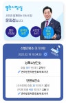 안산시 단원보건소 코로나 검사 대기현황 실시간 제공