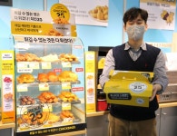 편의점 치킨 로봇이 만든다…GS25, 4월 시범도입