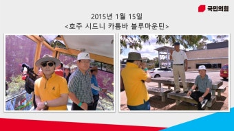 이재명 대표, 김문기와의 관계 부인하며 기억에 없다 주장
