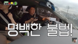 정형돈 운전 중 위법 저질러, 경찰에 자수할 것…무슨 일?