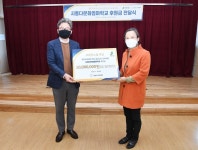 ㈜신진스틸, 시흥다문화엄마학교에 후원금 전달