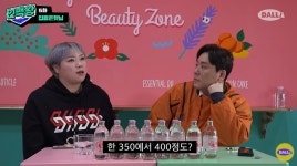 한달 식비 400 입짧은햇님, 슈퍼챗 안받는 이유…얼마 벌길래