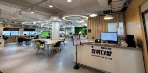 고양시 청취다방 취준생 패키지 운영..청년지원 강화