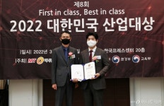 제이케이비티앤에스, 디지털헬스 퍼스트인클래스 선정