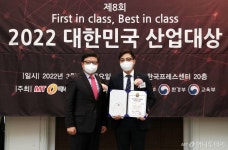 제일에듀스, 진로 교육 콘텐츠 에듀테크대상