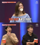 육촌 남동생과 아내의 불편한 기류…10년 간 XX한 거야? 경악