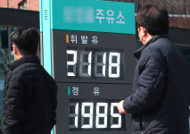 휘발유 ℓ당 2779원 등장…푸틴이 올린 내 기름값 어디까지 갈까
