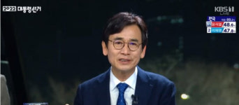 유시민 