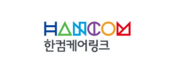 한컴케어링크, 가온앤과 맞춤형 헬스케어 사업 추진