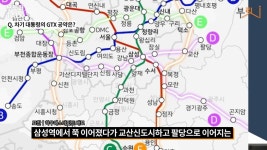 윤석열 GTX 공약이래…D노선 지날 그 동네 어디?