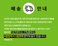 TS트릴리온, 티마컬러마스크 주문 폭주.. 배송 기간 연장