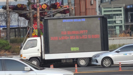 (주)메가마트 삼성전자수원2단지공원카페 | 한종희 부회장 "GOS 논란 주주·고객에 사과"..일부 이용자 '트럭시위'