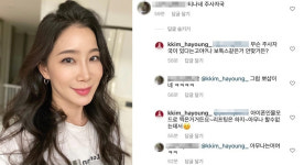 티 나네 주사 자국…김하영, 악플러와 설전 보톡스 안 맞거든