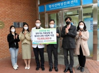 고리원자력본부 지역주민 의료서비스 지원