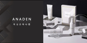 (주)르하임아나덴 아나덴 왁싱, 브랜드파워대상 브랜드혁신 부문 선정