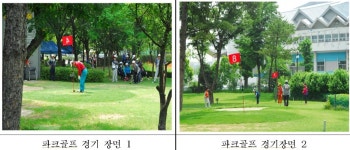 잠실종합운동장에 골프장이 있다고? 사용료 주중 2000~4000원