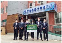 한양, 에너지 복지 실현 위한 초록빛 나눔 캠페인