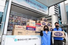 울진 산불 피해 주민 위로해준 동아쏘시오그룹 봉사약국 트럭