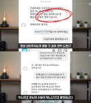 유튜버 이진호 극단적선택 시도는 디아크 재차 주장
