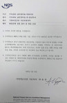 국민연금, 남선알미늄에 배당정책 수립 공개서한